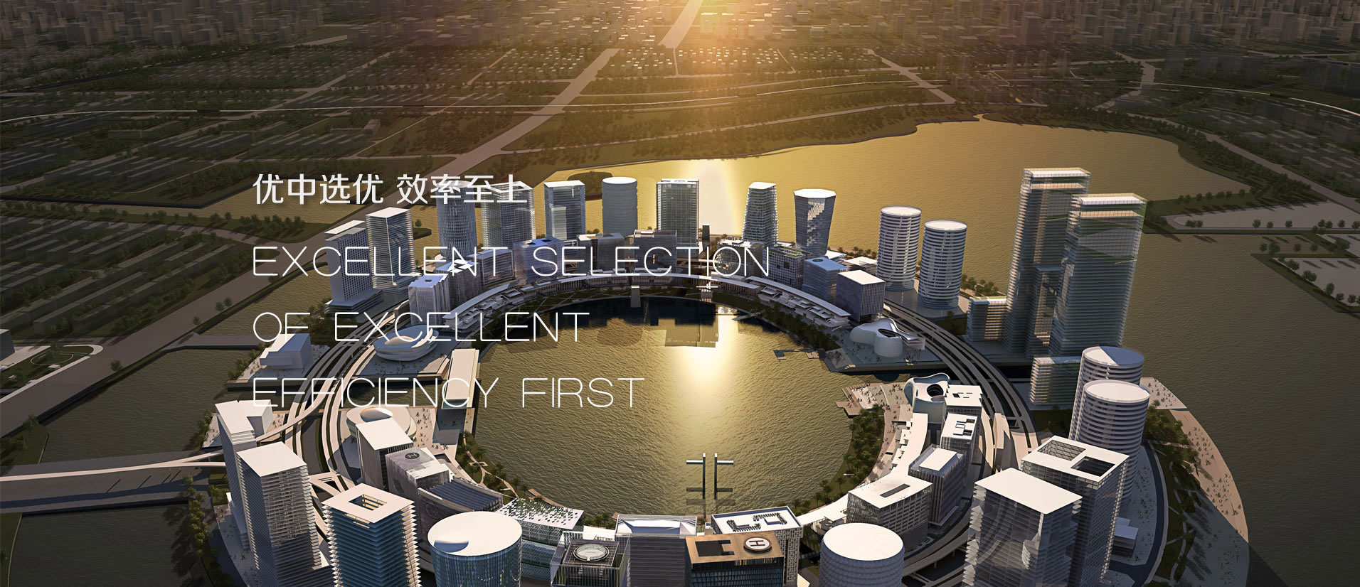 时尚风情园