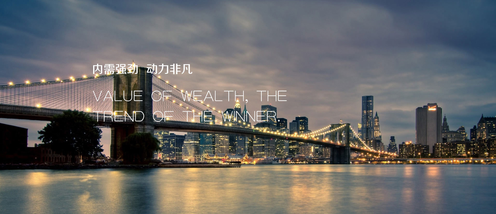时尚风情园2