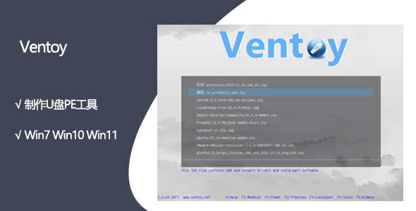 26,Ventoy