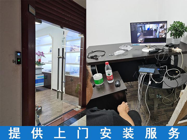 龙华宝华大厦 安装指纹门禁机 办公室安防监控 安装维修