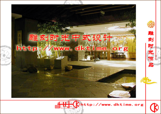 北京溢水塘现代中式会所设计案例赏析 北京溢水塘现代中式会所设计案例赏析