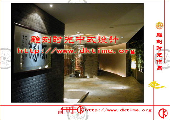 北京溢水塘现代中式会所设计案例赏析 北京溢水塘现代中式会所设计案例赏析
