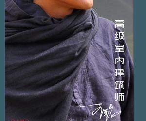 设计总监