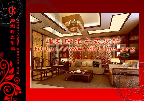 简约中式装修居家设计案例效果图 简约中式装修居家设计案例效果图