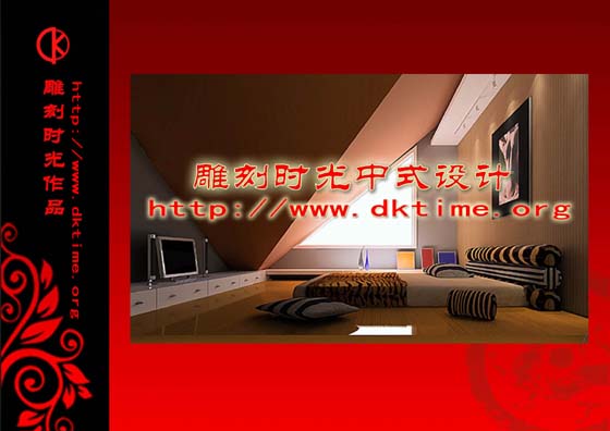 简约中式装修居家设计案例效果图 简约中式装修居家设计案例效果图