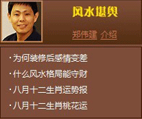 战略合作伙伴