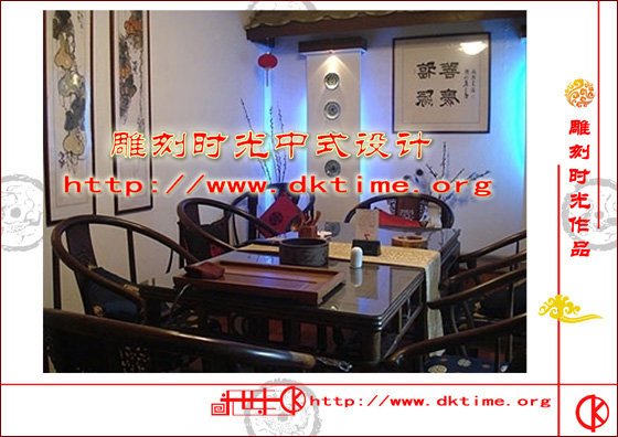 古典中式装修图片
