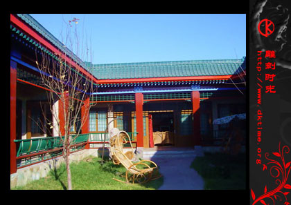 四合院—承载着古老京城文化的最佳载体