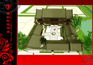 四合院经典设计案例赏析