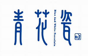 青花瓷艺术图片