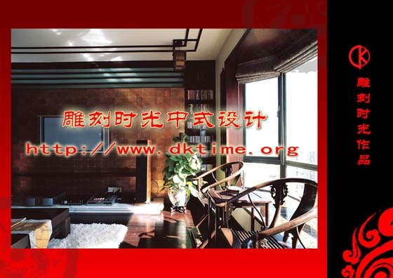 古典中式装修图片