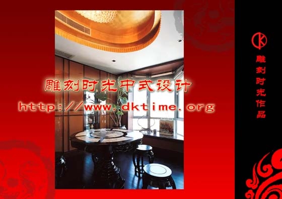 古典中式装修图片