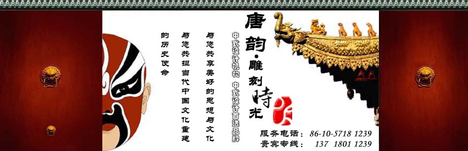 中式装修图片,中式设计,中式装修设计,