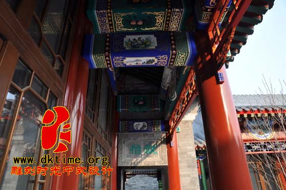 中式装修,中式装修设计,四合院