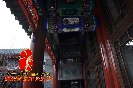 中式装修,中式装修设计,四合院
