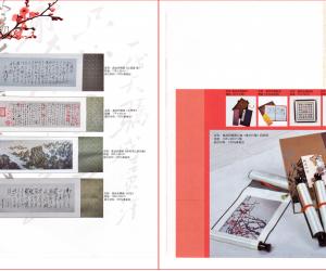 真丝织锦画、工艺品系列