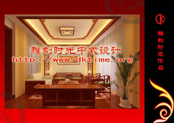 古典中式装修图片