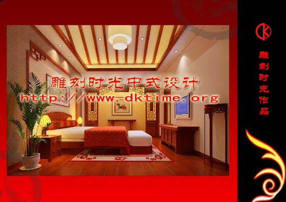 古典中式装修图片