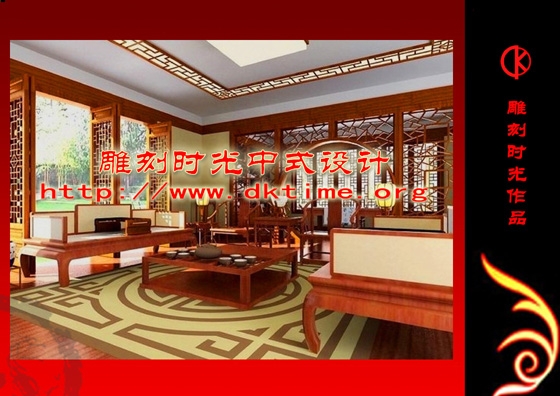 古典中式装修图片