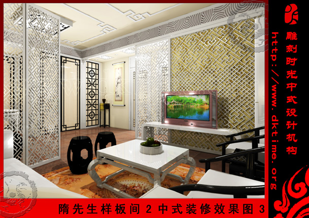 中式装修,中式家具,中式设计,现在中式装修风格