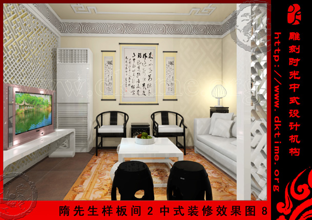 中式装修,中式家具,中式设计,现在中式装修风格