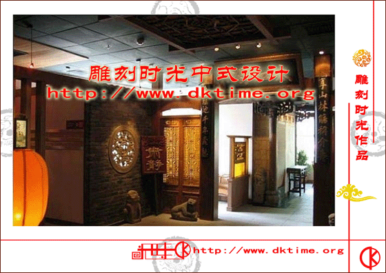 中式装修茶楼设计案例效果图
