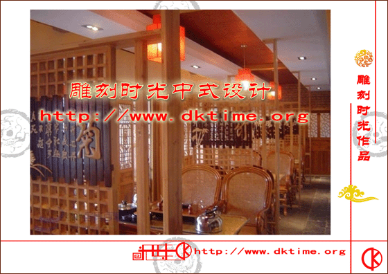 中式装修茶楼设计案例效果图