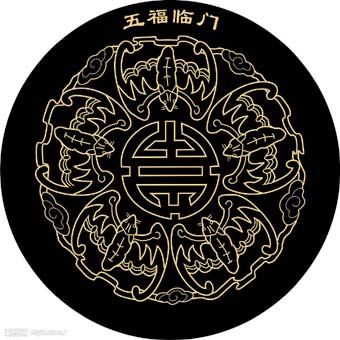 五蝠临门 中式装修设计风水布局五福临门招财纳吉