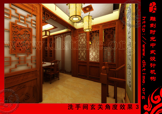 中式装修效果图 中式装修效果图