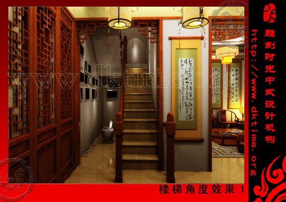 中式装修效果图 中式装修效果图