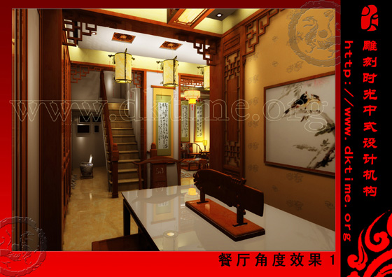 中式装修效果图 中式装修效果图