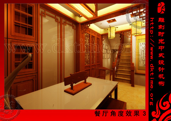 中式装修效果图 中式装修效果图