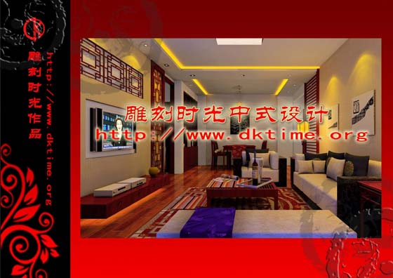 中式装修古典中式设计效果图