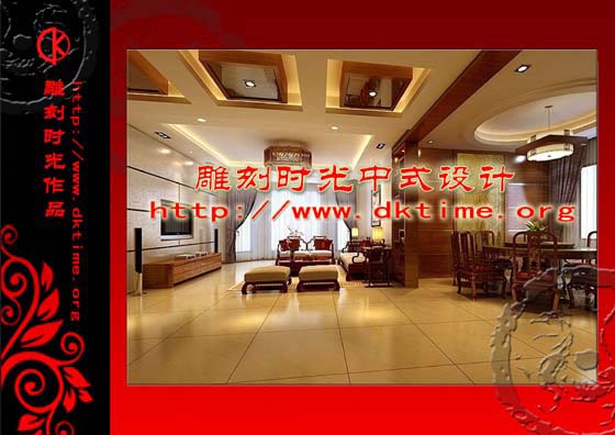 中式装修古典中式设计效果图