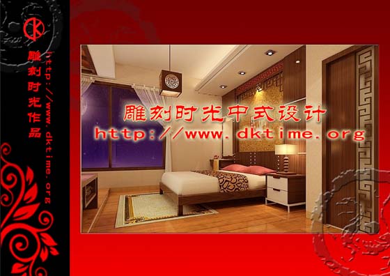 中式装修古典中式设计效果图