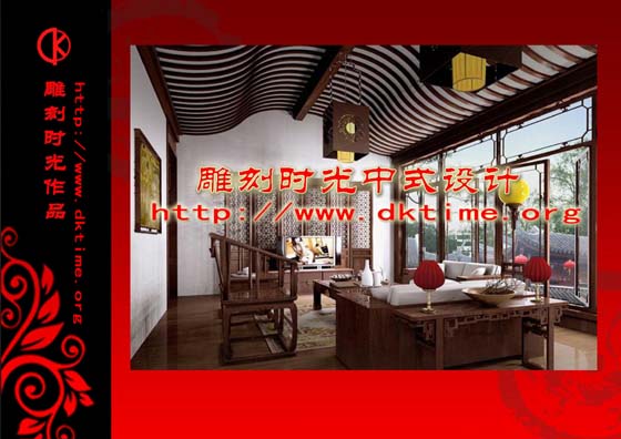 古典中式装修图片