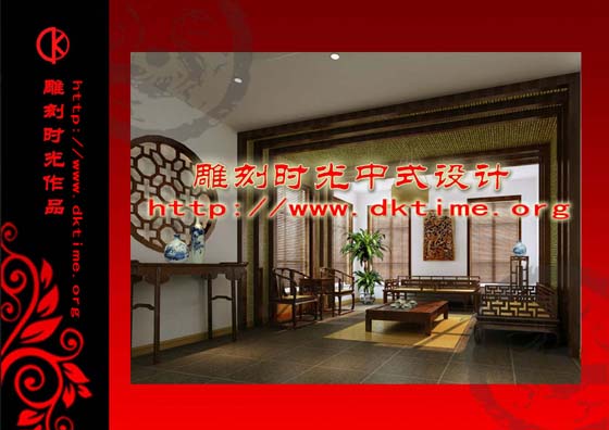 古典中式装修图片