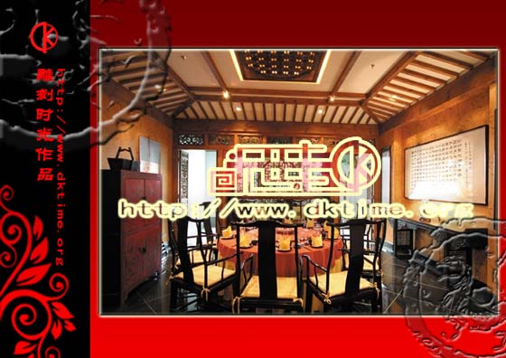 中式酒店装修效果图