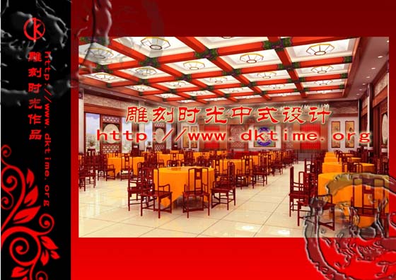 中式酒店装修效果图