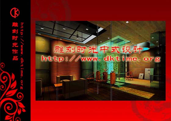 中式风格酒店效果图 中式风格酒店效果图