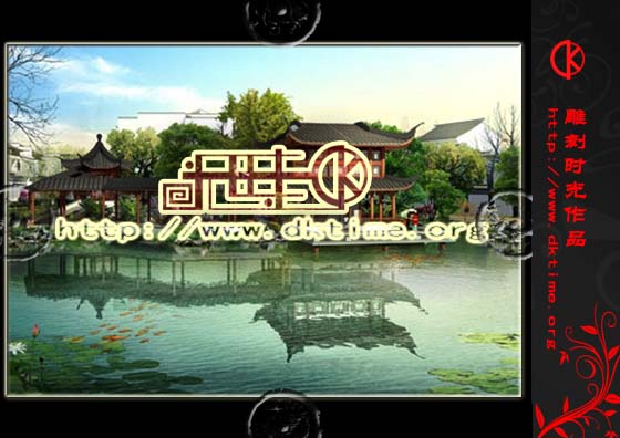 四合院整体院落环境规划设计效果图赏析