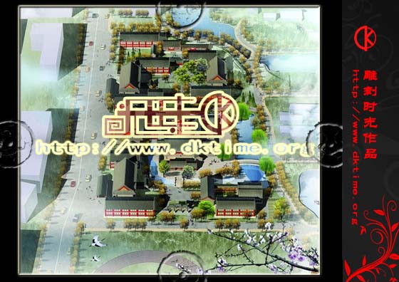四合院整体院落环境规划设计效果图赏析