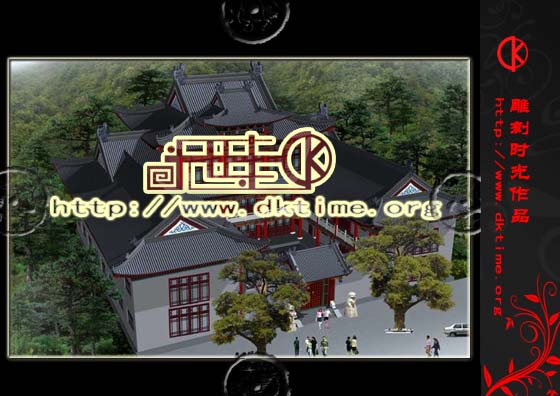 四合院整体院落环境规划设计效果图赏析