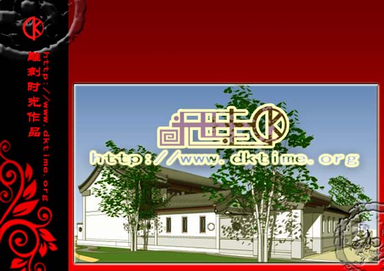 四合院整体院落环境规划设计效果图赏析