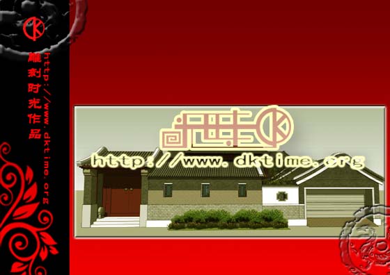 四合院整体院落环境规划设计效果图赏析