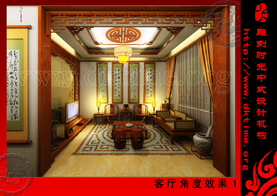 风水设计中的关联呼应——中式别墅设计案例解析（三）