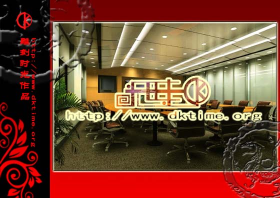 北京凯迪电子有限公司办公室规划设计风水布局案例赏析