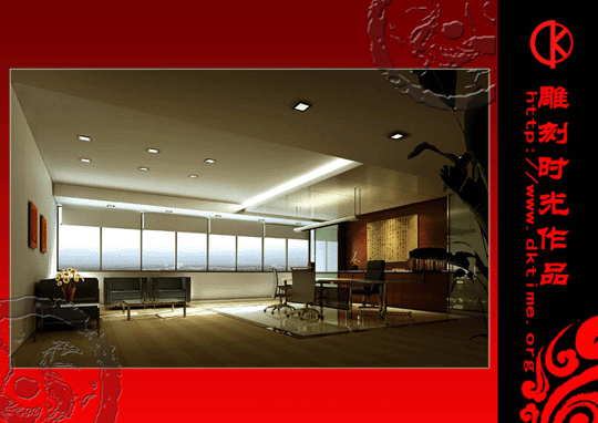 国际港谢先生办公室风水布局设计案例效果图赏析