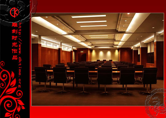 北环中心办公会议接待室风水布局设计案例效果图赏析