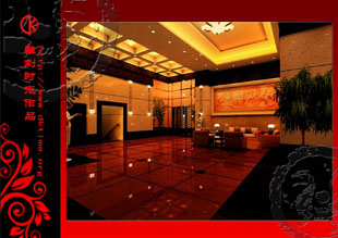 十度风景区富春苑中式酒店宾馆设计案例